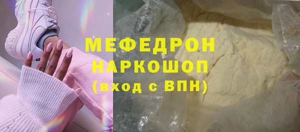 COCAINE Бородино