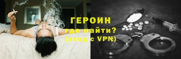 мефедрон VHQ Бронницы