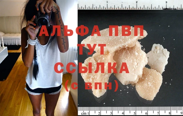 COCAINE Бородино