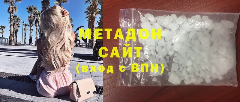 МЕТАДОН methadone  Апатиты 