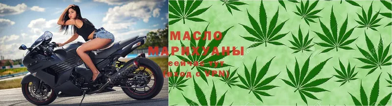 ТГК THC oil  Апатиты 